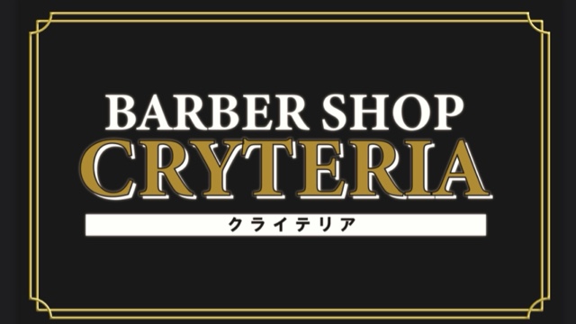 BARBER SHOP CRYTERIA