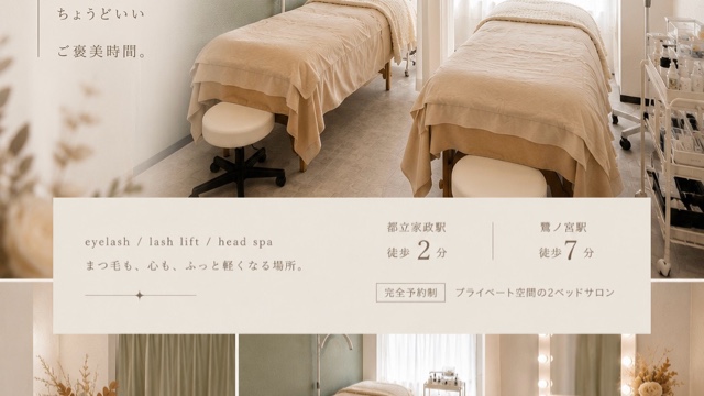 AKOのサロン