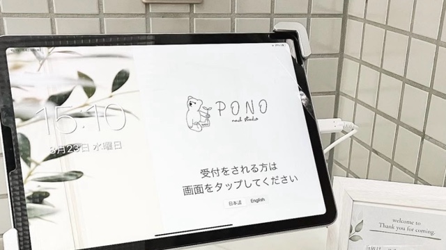 サロンの雰囲気4