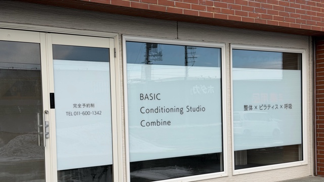 サロンの雰囲気2