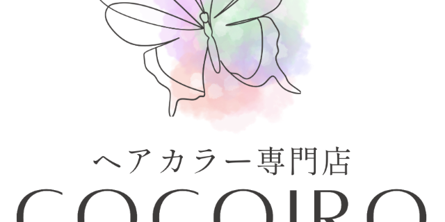 Cocoiro