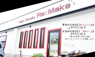 サロンの雰囲気2