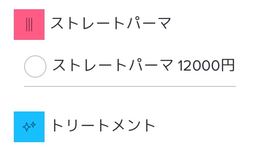 てすとのサロン