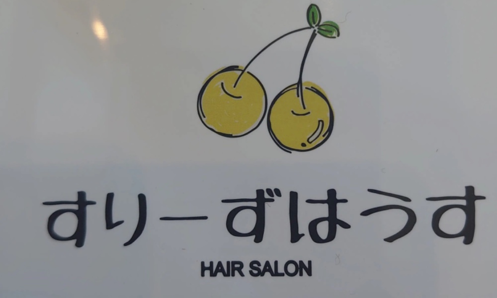 サロンの雰囲気6