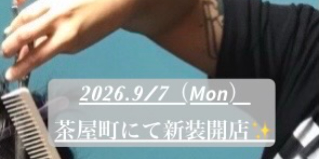 理容師上野のサロン