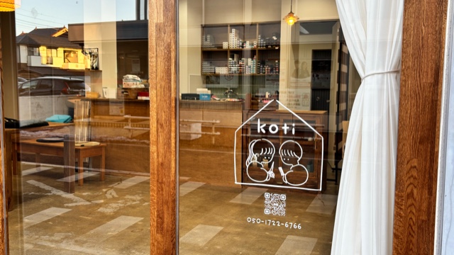 中村　夕季のサロン