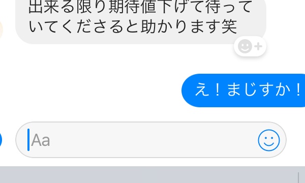 サロンの雰囲気2