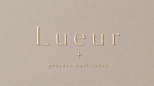 Lueur