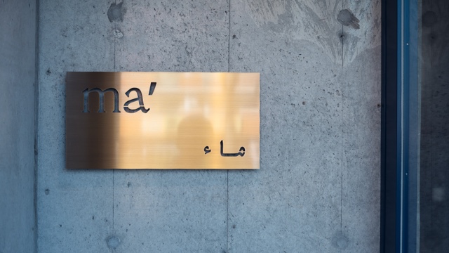 サロンの雰囲気2