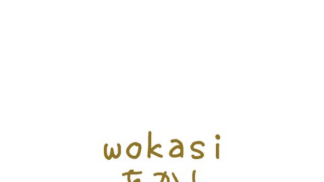 toiro × wokasi