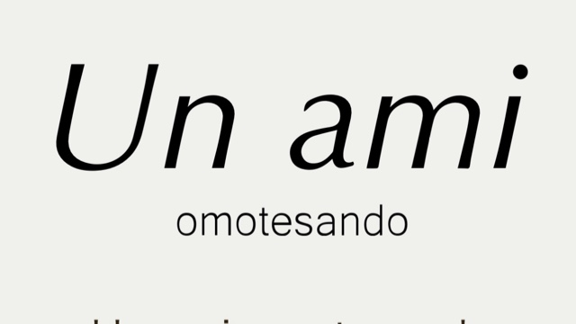 サロンの雰囲気6