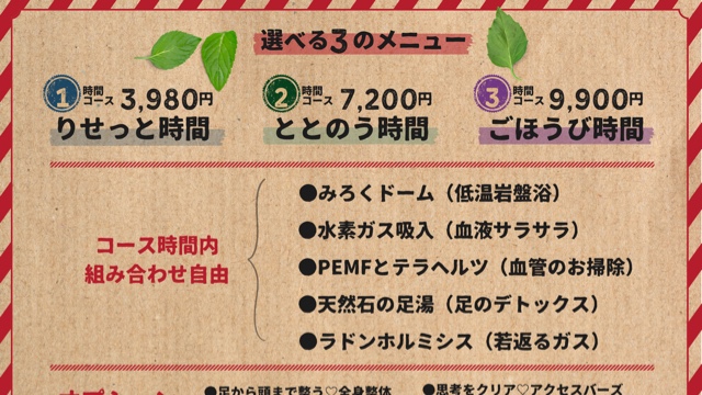 サロンの雰囲気5