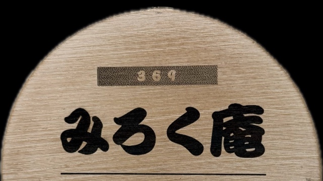 サロンの雰囲気6