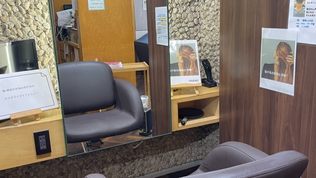 サロンの雰囲気3