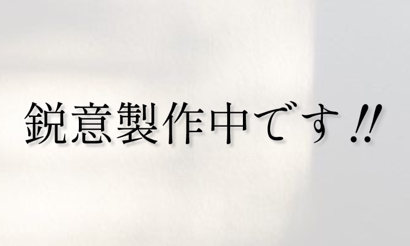 野間祐哉のサロン