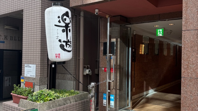 サロンの雰囲気2