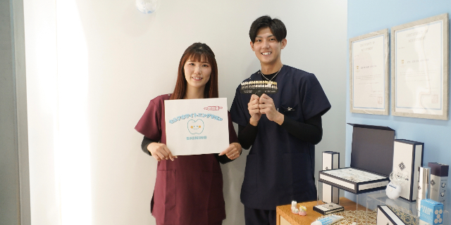 SHINNINGのサロン