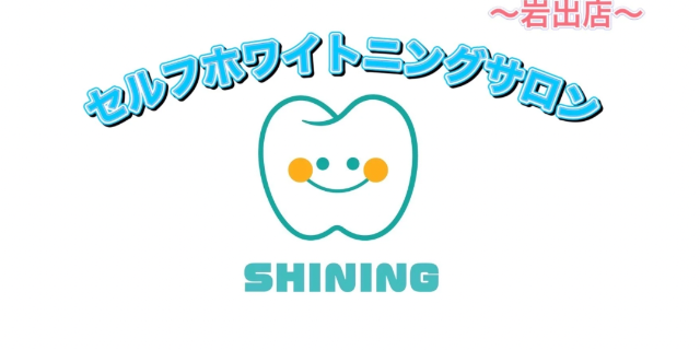 SHINING