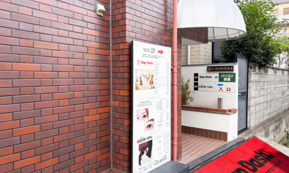 サロンの雰囲気2