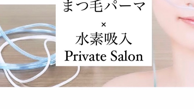 サロンの雰囲気2