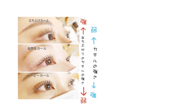 サロンの雰囲気5