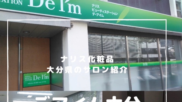 サロンの雰囲気6