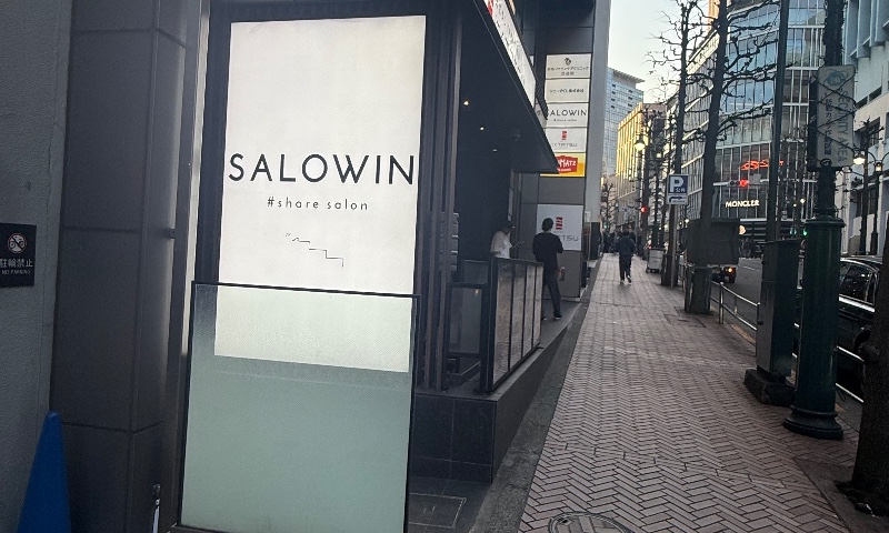 圭太のサロン