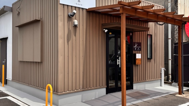 藏ヶ崎匠のサロン画像1
