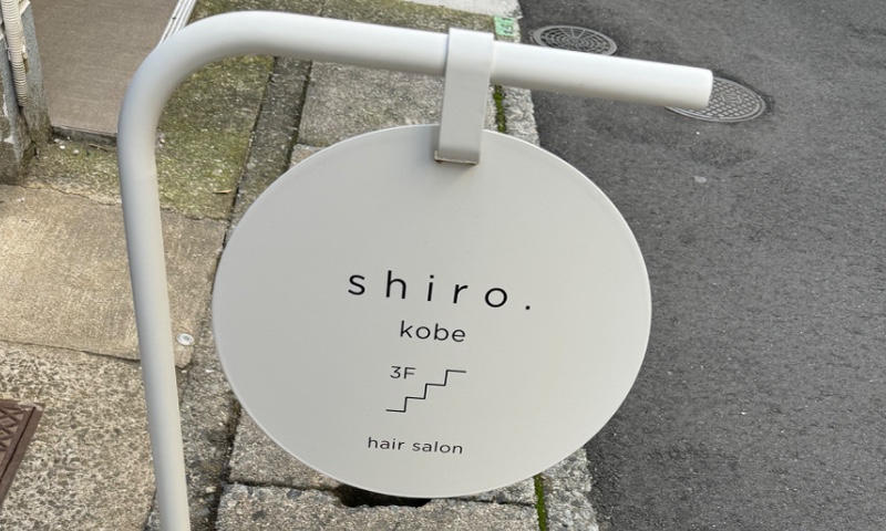 太田夢のサロン