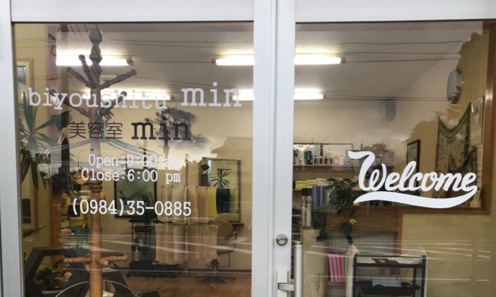 サロンの雰囲気2