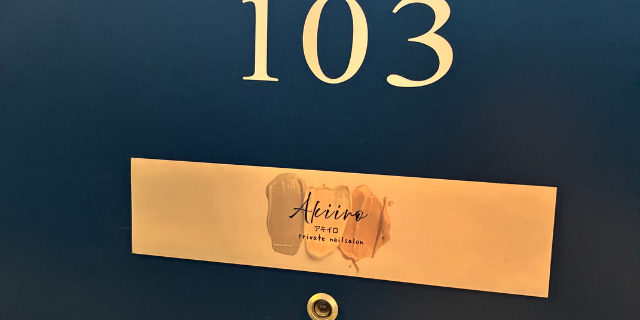 サロンの雰囲気2