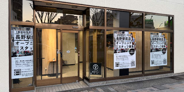 メンズ眉毛サロンラボ【長野駅前店】のサロン