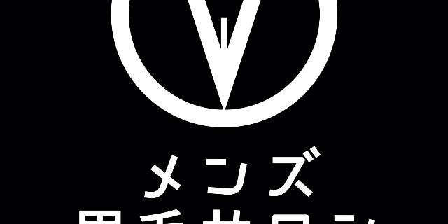 メンズ眉毛サロンラボ【長野駅前店】