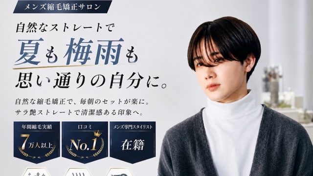 サロンの雰囲気5