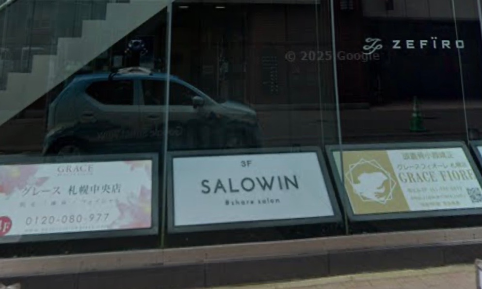 サロンの雰囲気2