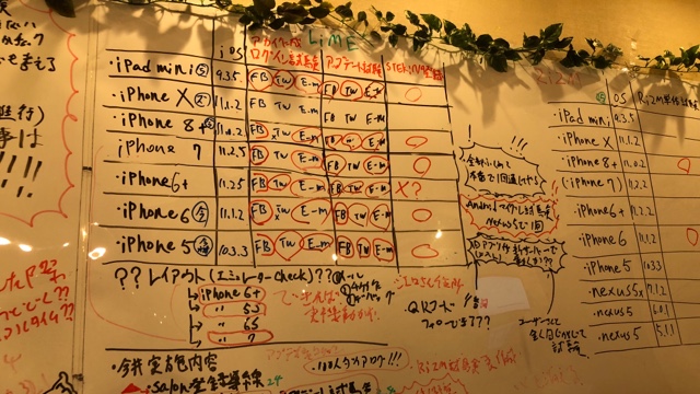 サロンの雰囲気3