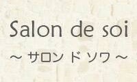 Salon de soi