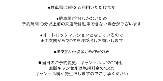 サロンの雰囲気5