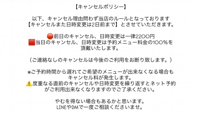 サロンの雰囲気5