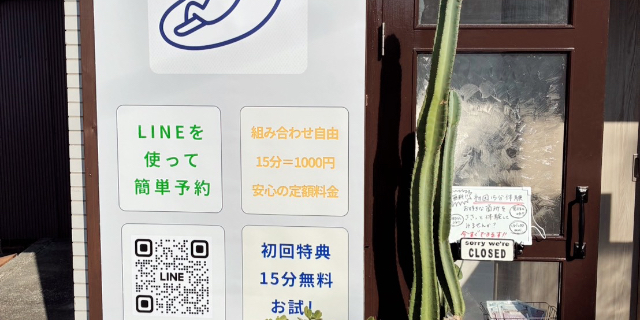 サロンの雰囲気2