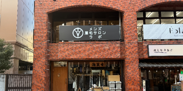 サロンの雰囲気2