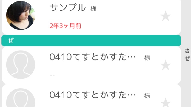 サロンの雰囲気2