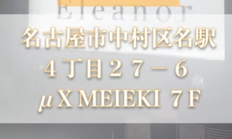 仲井　知佳のサロン画像1