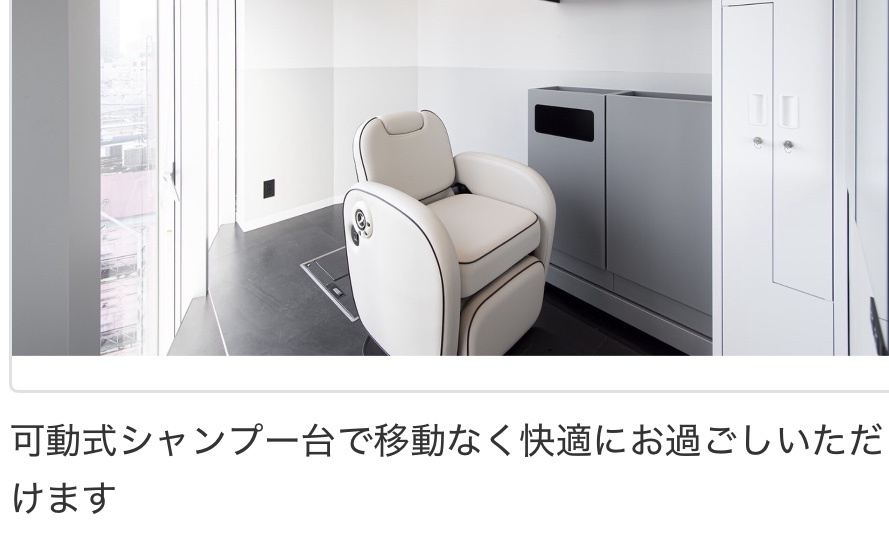 サロンの雰囲気5