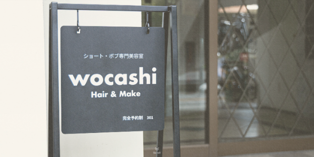 サロンの雰囲気2