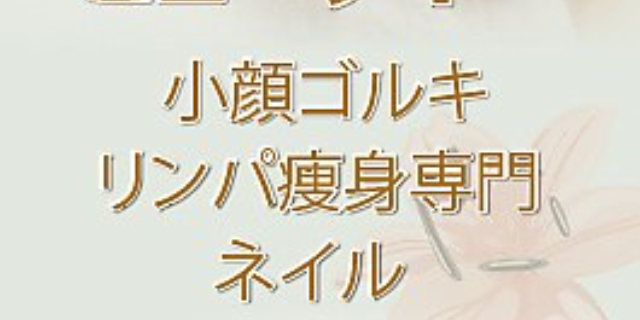 サロンの雰囲気3