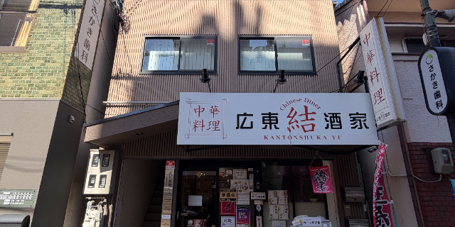 サロンの雰囲気2