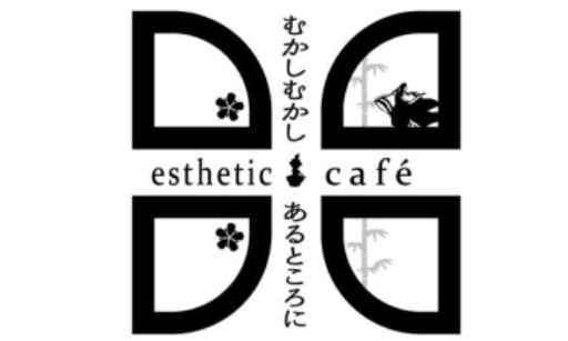 むかしむかしあるところに