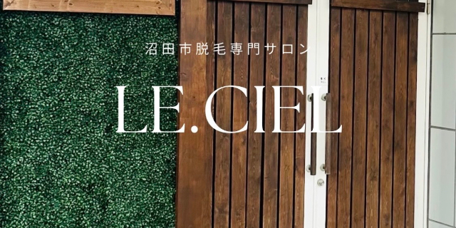 サロンの雰囲気2