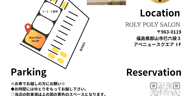 サロンの雰囲気2
